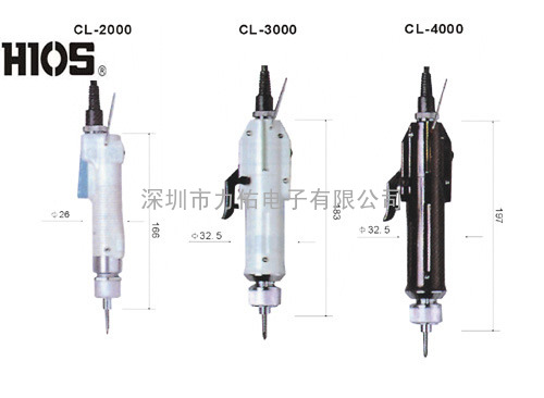 HIOS CL-2000电批