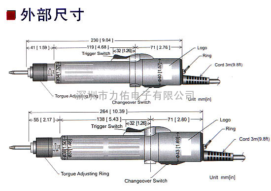 奇力速TKS-1500电批