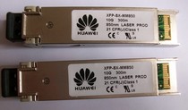 华为SFP-GE-MM850多模LC光模块