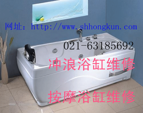 上海商城路阿波罗按摩浴缸维修63185692