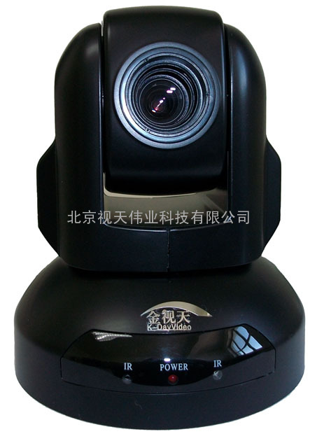 高线变焦视频会议摄像机|会议摄像头KST-M06P