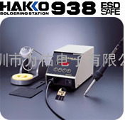 HAKKO 938焊台