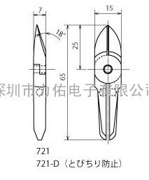 日本胜利721气剪头