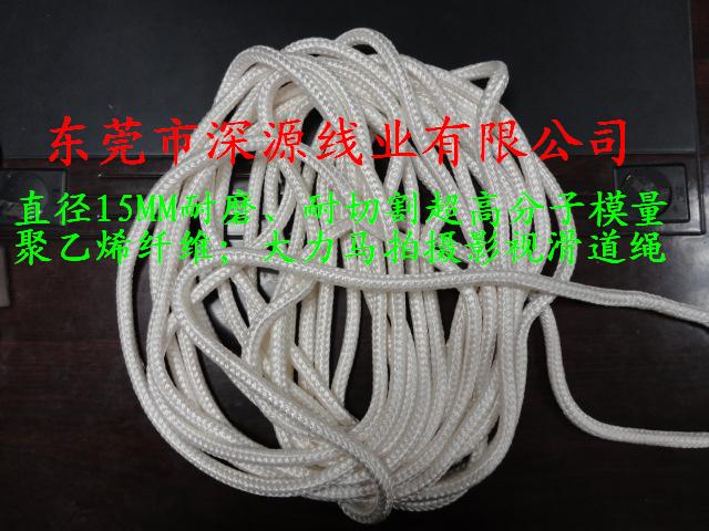 6MM帕斯特绳,6MM威压绳，6MM剧组吊装绳，6MM迪尼玛黑色绳