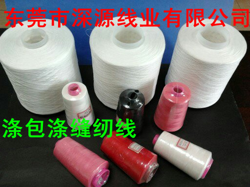 棉包涤包芯线  ，涤包涤包芯线（60%棉，40%涤纶）涤棉线