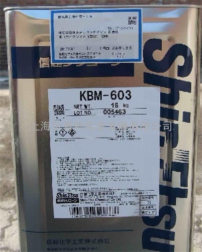 KBM503信越偶联剂