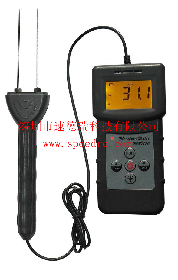 MS7100C棉花水分测定仪 水分计