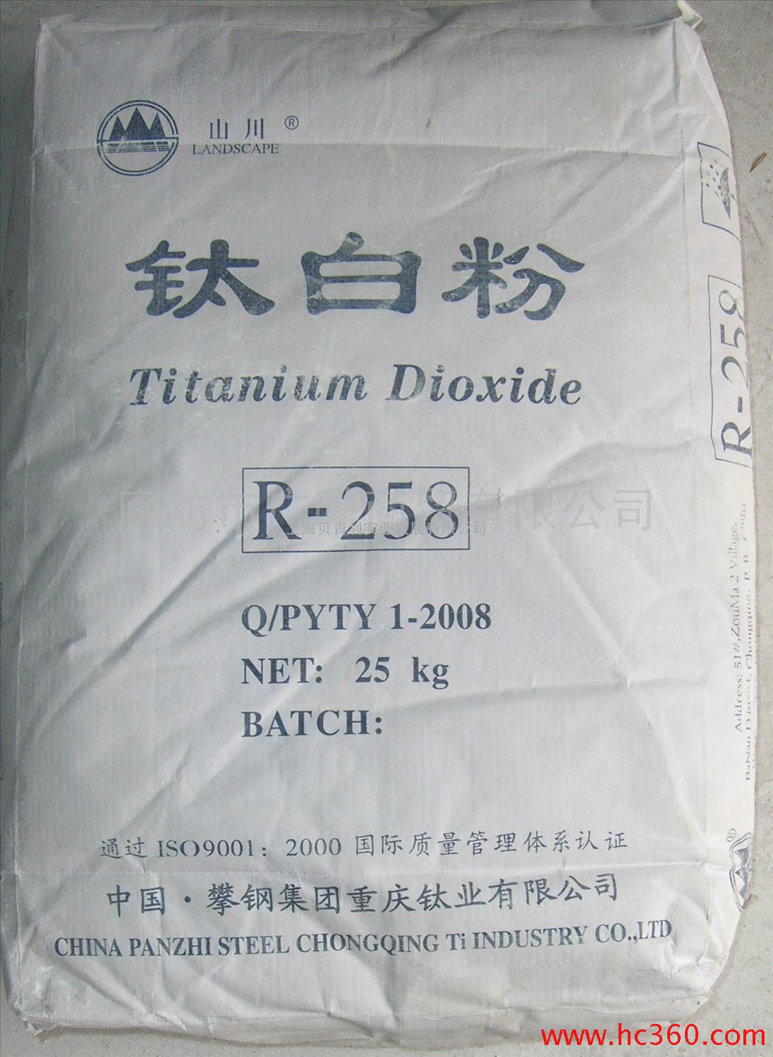 供应国产R258钛白粉