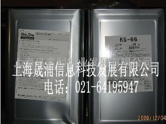 信越食品用消泡剂KS66
