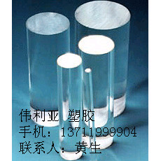 质量保证亚克力（有机玻璃）板/棒 亚克力板/棒 有机玻璃板/棒 耐高温亚克力板/棒 高透光有机玻璃板