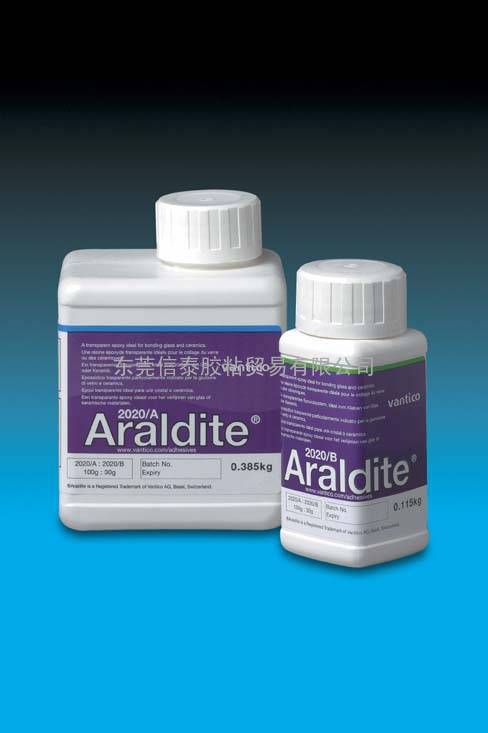 Araldite&amp;reg; 2000系列&gt; Araldite&amp;reg; 202