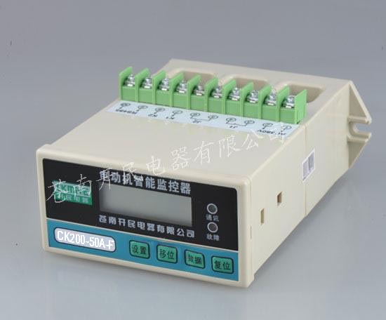 CK200/CK200H低压电动机保护测控装置