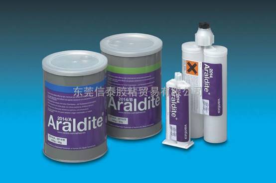 Araldite&amp;reg; 2000系列&gt; Araldite&amp;reg; 201