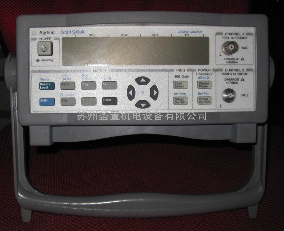 Agilent 53150A频率计