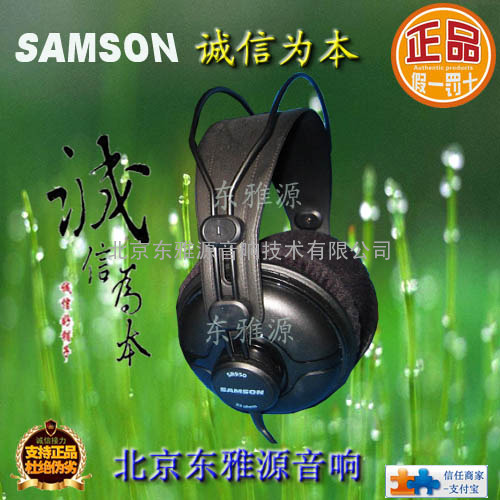 SAMSON山逊SR950全封闭监听耳机（国行）