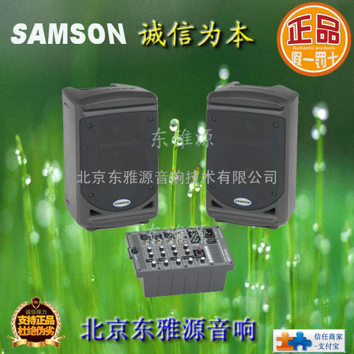 XP150i便携扩声系统 美国SAMSON山逊