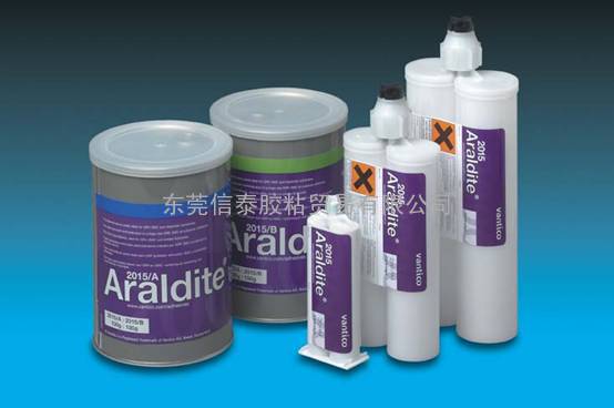 Araldite&amp;reg; 2000系列&gt; Araldite&amp;reg; 201