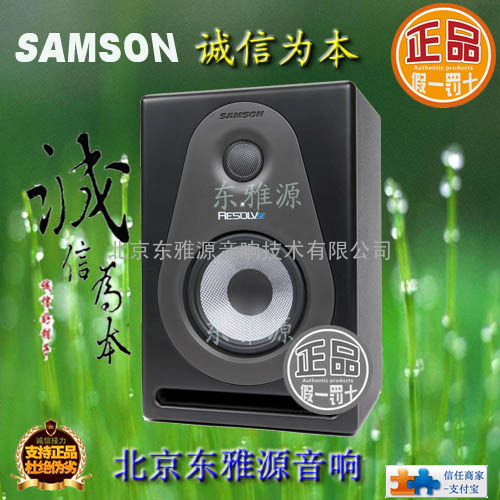 SAMSON山逊RESOLV SE8有源录音室监听音箱（国行）