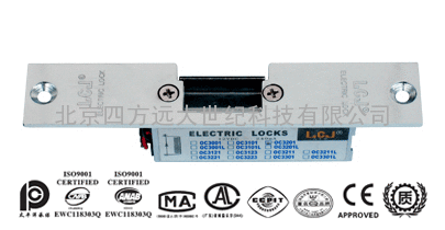 LCJ力士达电锁电锁口-OC3203