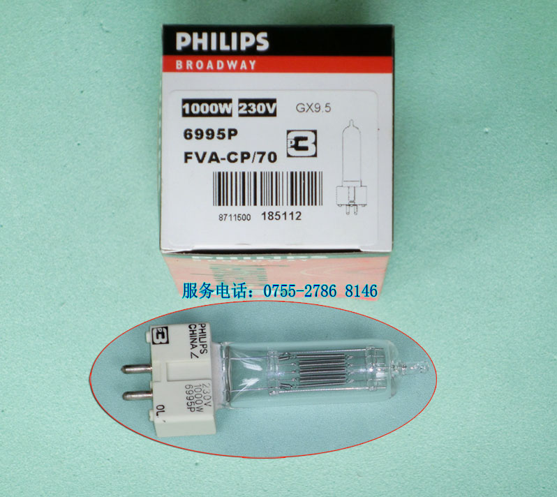 Philips飞利浦1000W卤钨灯，6995P，舞台灯泡