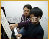 惠州钢琴培训