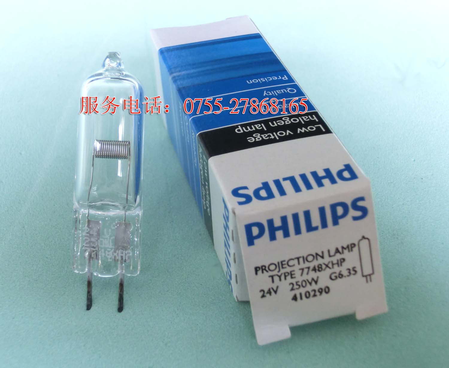 Philips飞利浦24V250W米泡，7748XHP，卤钨灯泡