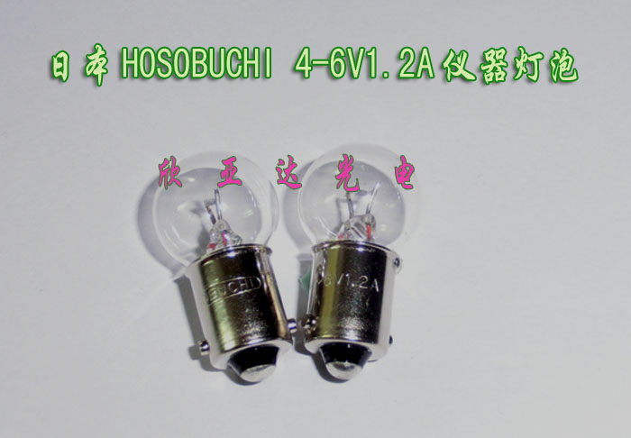 HOSOBUCHI 4-6V 1.2A微型灯泡，卤素灯泡