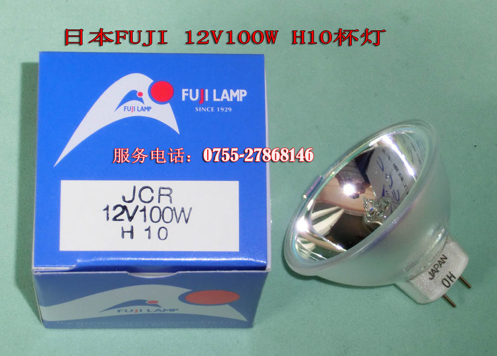 日本FUJI卤素灯泡，JCR 12V100WH10