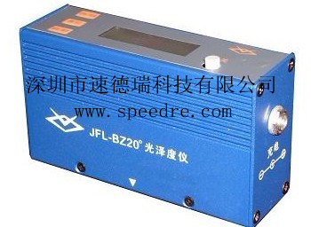 JFL-BZ20 纸张光泽度测试仪 光泽度计