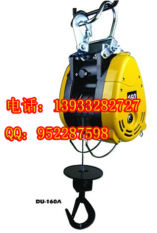 220V电动葫芦|纯进口台湾电动葫芦|纯进口充电式电动葫芦