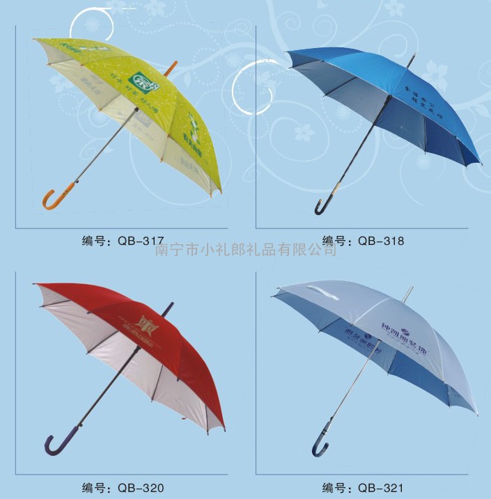 南宁广告伞，南宁折叠晴雨伞，南宁促销礼品伞