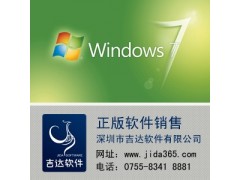 Windows7价格|多少钱|授权许可