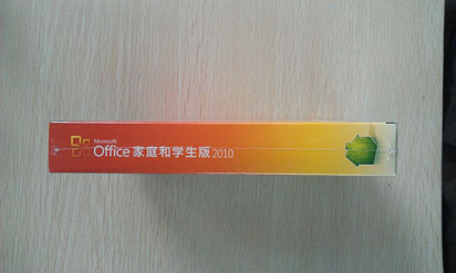 正版Office2010办公软件代理商|批量许可