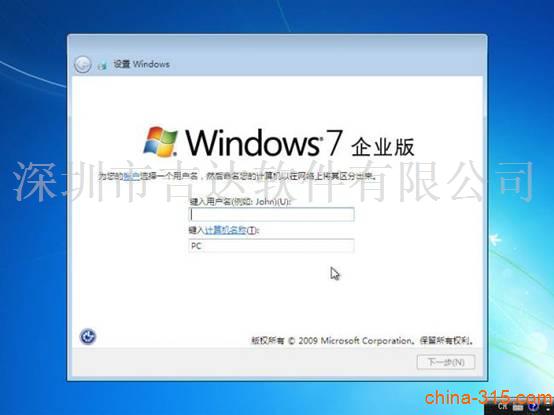 Windows7代理|多少钱|授权许可报价