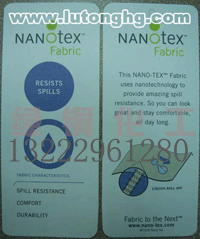 nano-tex纳米无氟防水剂