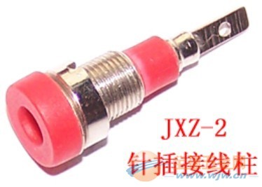 针插接线柱JXZ-2