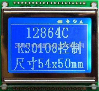小尺寸自动化12864液晶LCD屏