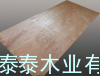 供应松木床板