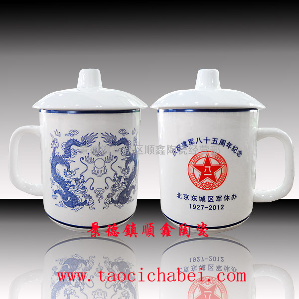 景德镇茶杯厂家、陶瓷茶杯厂家