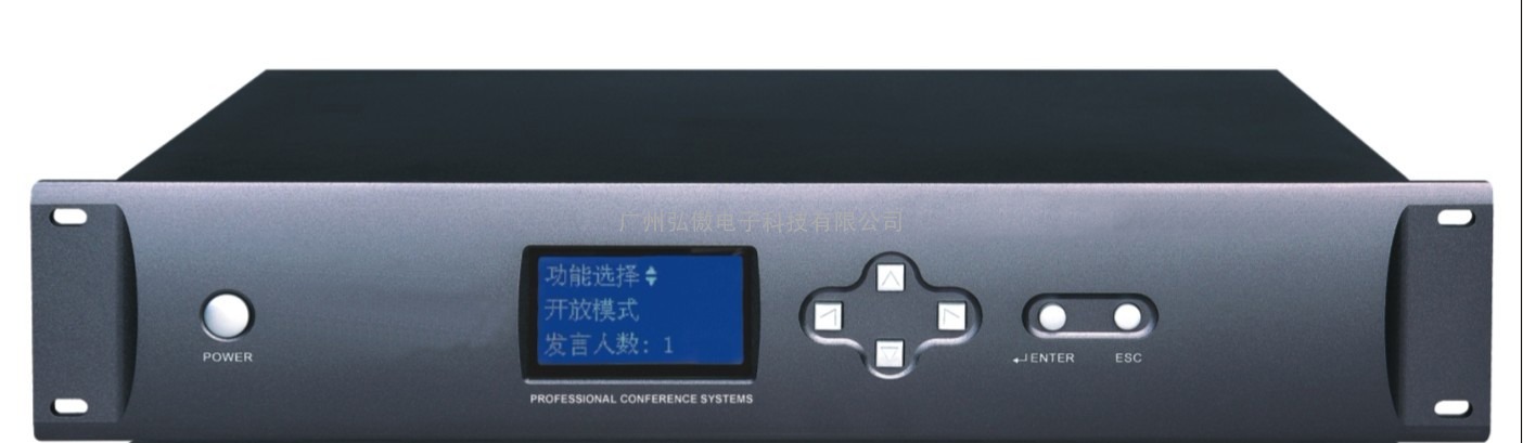 HHAUDIO(弘傲）TA-9900Z数字会议系统主机