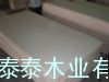 供应全杨木床板