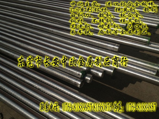 6061国标铝棒 精拉6061铝棒 进口美国铝棒