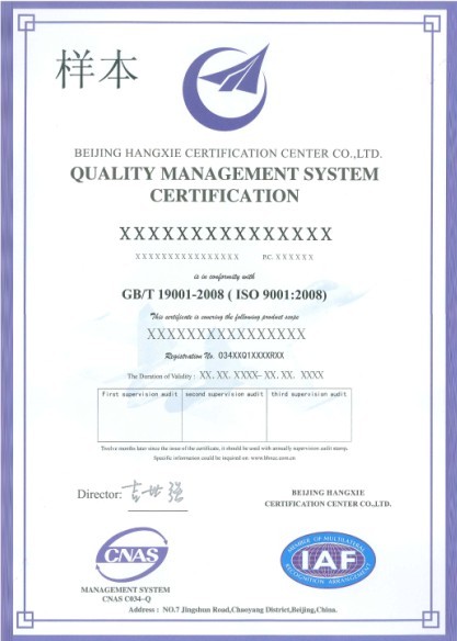 提供上海IATF16949认证服务