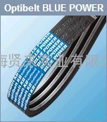 Optibelt BLUE POWER蓝龙联组带