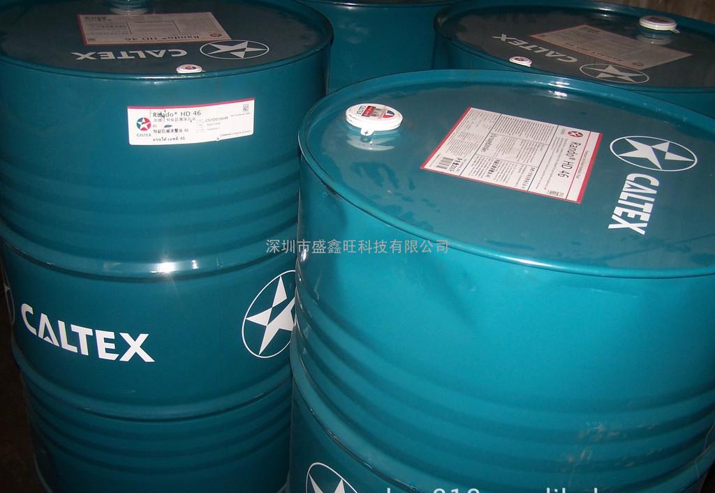 加德士抗磨损液压传动油Caltex Clarity Hydraulic Oil AW