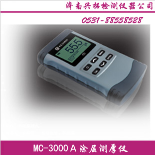北京/上海科电MC--3000A涂层测厚仪 正品质保 金属涂层膜厚仪 测厚仪现货