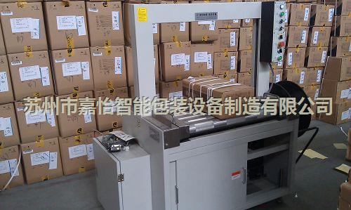 苏州无人化打包机