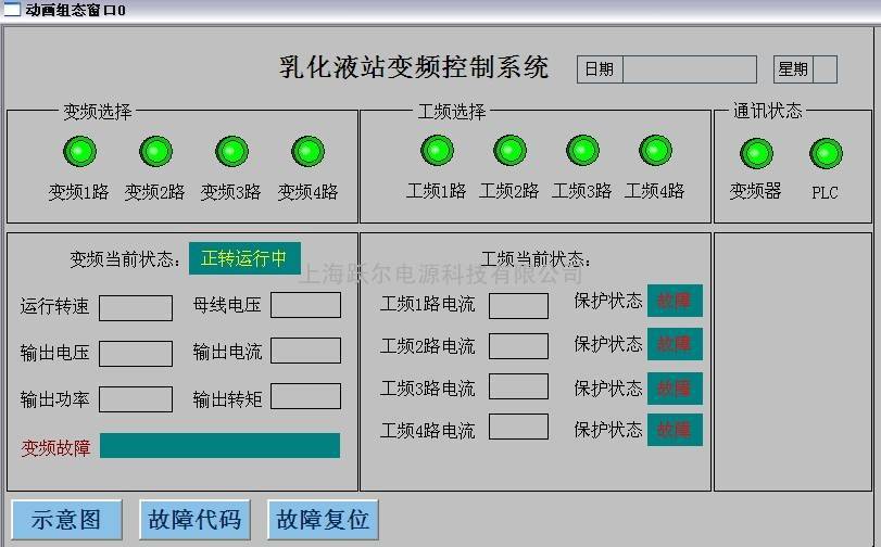  太原 西安乳化液泵站自动监控系统厂家价格