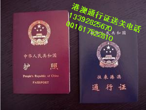 去香港旅游，用护照也可以过关吗？