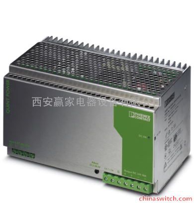 西安赢家特价代理菲尼克斯电源QUINT-PS-1AC/24DC/10